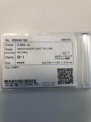 ダイヤモンドルース  0.583ct UNDER N SI-1