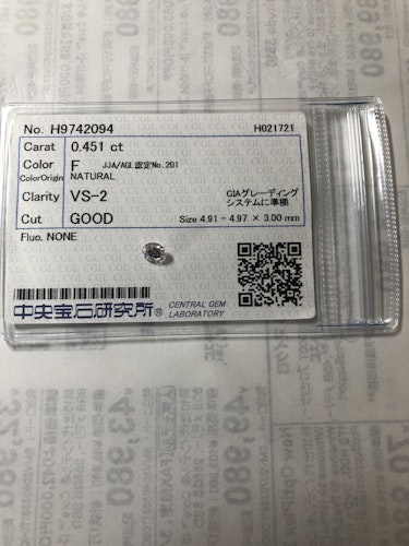 ダイヤモンドルース  0.451ct F VS-2 Good