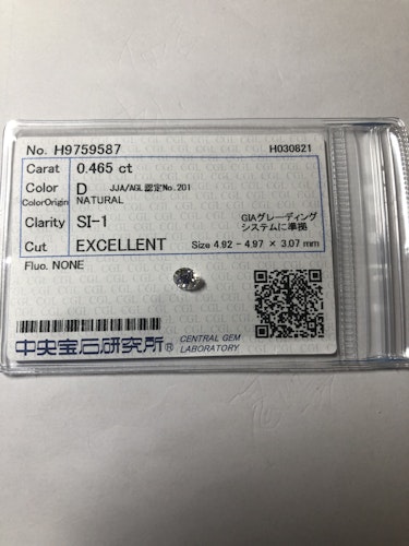 ダイヤモンドルース  0.465ct D SI-1 Excellent