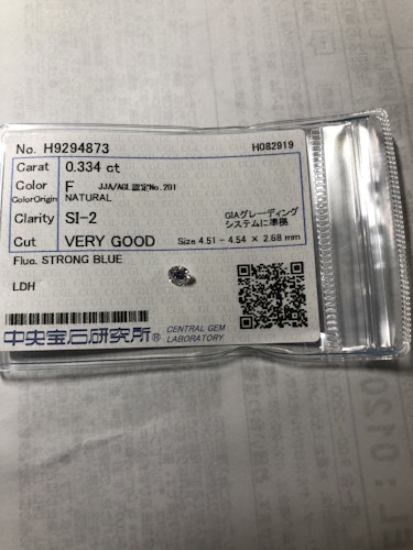 ダイヤモンドルース  0.334ct F SI-2 Very Good