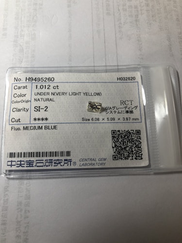 ダイヤモンドルース  1.012ct UNDER N SI-2