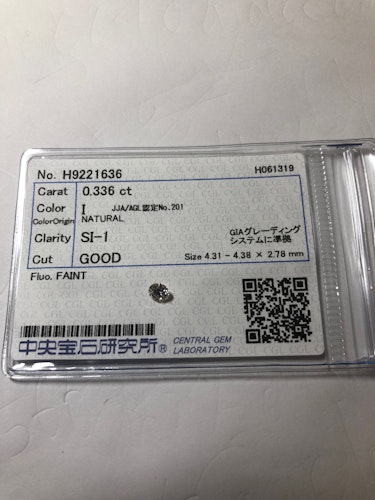 ダイヤモンドルース  0.336ct I SI-1 Good