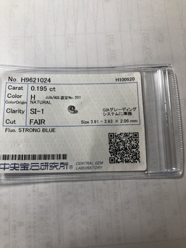 ダイヤモンドルース  0.195ct H SI-1 Fair
