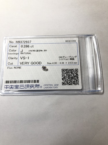 ダイヤモンドルース  0.286ct J VS-1 Very Good