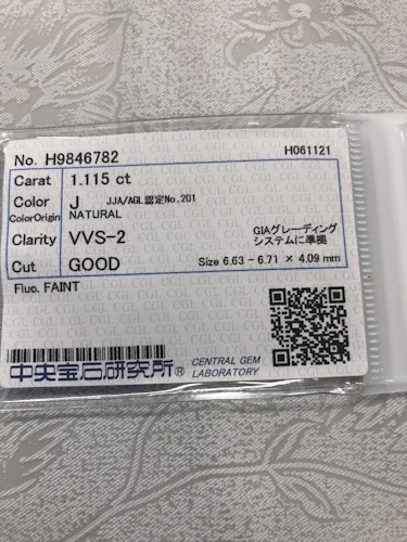 ダイヤモンドルース  1.115ct J VVS-2 Good