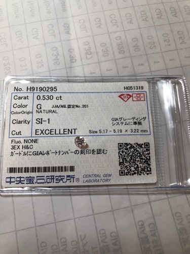 ダイヤモンドルース 0.53ct G SI-1 Excellent
