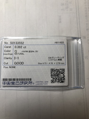 ダイヤモンドルース 0.392ct G I-1 Good
