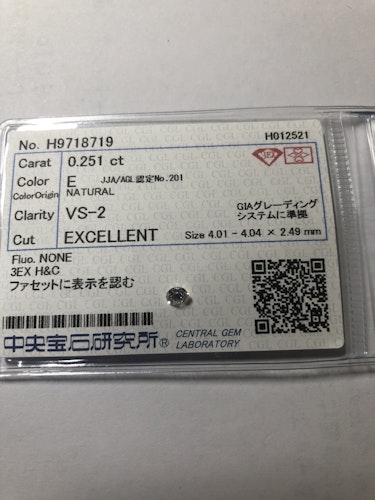 ダイヤモンドルース 0.251ct E VS-2 3EX