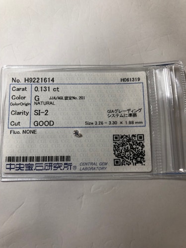 ダイヤモンドルース  0.131ct G SI-2 Good