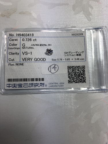 ダイヤモンドルース  0.726ct G VS-1 Very Good