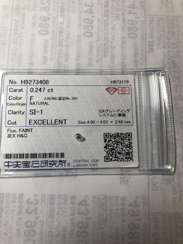 ダイヤモンドルース  0.247ct F SI-1 3EX