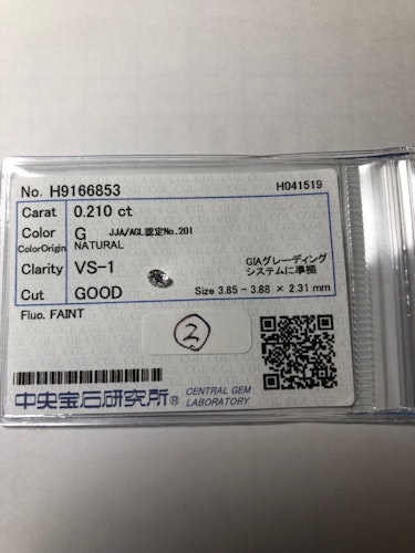 ダイヤモンドルース  0.21ct G VS-1 Good