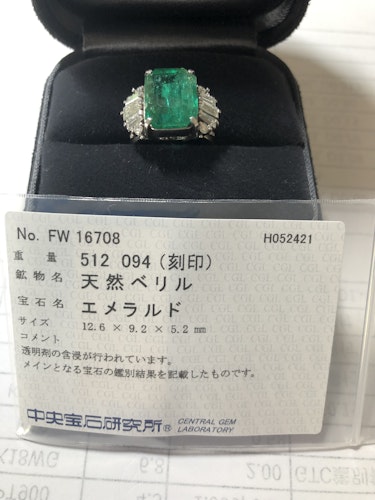 エメラルドリング(指輪) pt900
