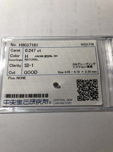 ダイヤモンドルース 0.247ct H SI-1 Good