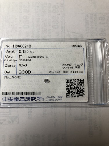 ダイヤモンドルース 0.185ct F SI-2 Good