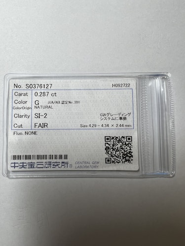 ダイヤモンドルース 0.287ct G SI-2 Fair