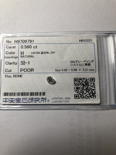 ダイヤモンドルース 0.56ct H SI-1 Poor