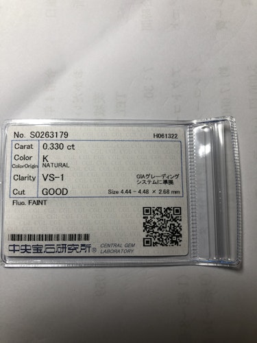 ダイヤモンドルース  0.33ct K VS-1 Good