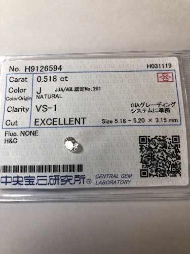 ダイヤモンドルース  0.518ct J VS-1 Excellent