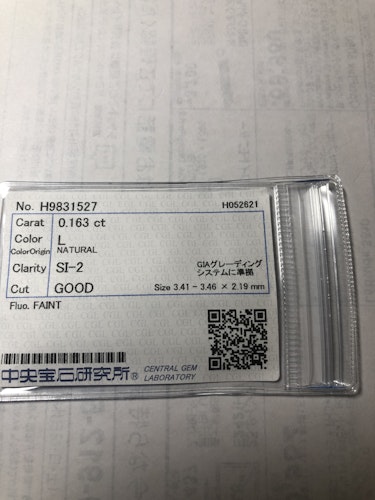 ダイヤモンドルース  0.163ct L SI-2 Good
