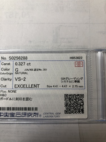 ダイヤモンドルース  0.327ct G VS-2 3EX