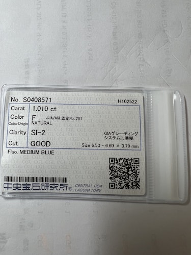 ダイヤモンドルース  1.01ct F SI-1 Good