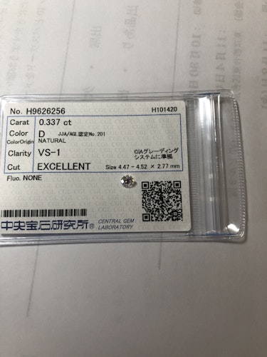 ダイヤモンドルース 0.337ct D VS-1 Excellent