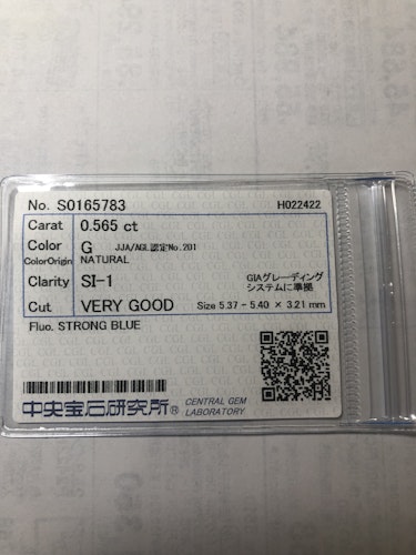 ダイヤモンドルース STRONG BLUE 0.565ct G SI-1 Very Good
