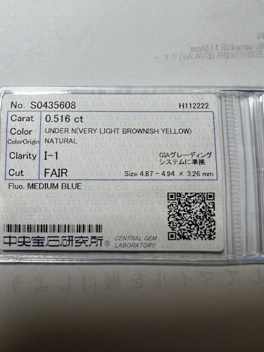 ダイヤモンドルース  0.516ct UNDER N I-1 Fair