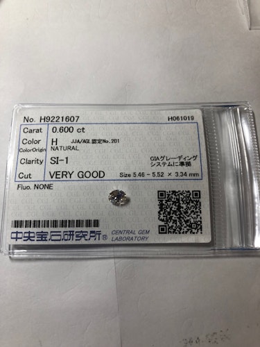 ダイヤモンドルース  0.6ct H SI-1 Very Good