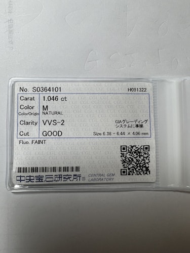 ダイヤモンドルース 1.046ct M VVS-2 Good