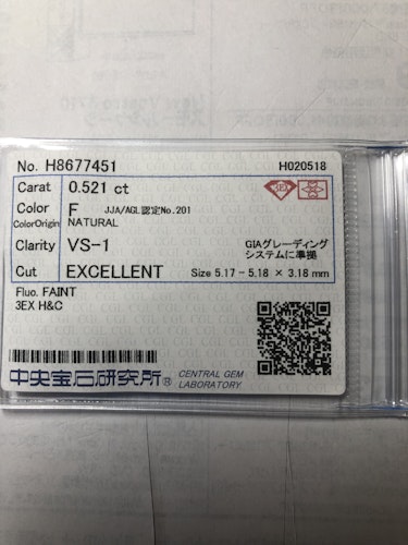 ダイヤモンドルース  0.521ct F VS-1 3EX