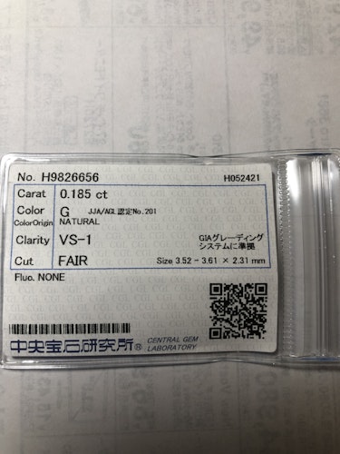 ダイヤモンドルース  0.185ct G VS-1 Fair