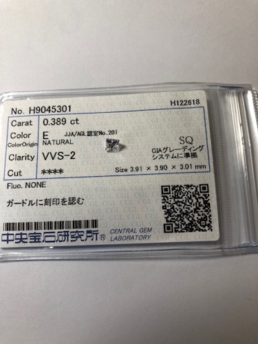 ダイヤモンドルース  0.389ct E VVS-2