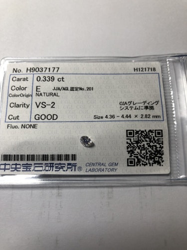 ダイヤモンドルース  0.339ct E VS-2 Good