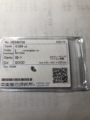 ダイヤモンドルース  0.389ct I SI-1 Good