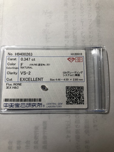 ダイヤモンドルース  0.347ct F VS-2 Excellent