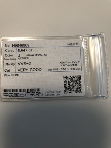 ダイヤモンドルース  0.647ct J VVS-2 Very Good