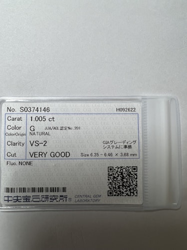 ダイヤモンドルース  1.005ct G VS-2 Very Good