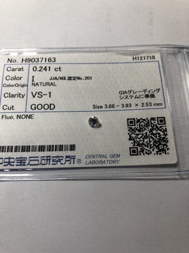 ダイヤモンドルース 0.241ct I VS-1 Good