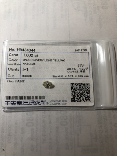 ダイヤモンドルース 1.002ct UNDER N I-1