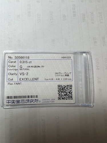 ダイヤモンドルース 0.315ct G VS-2 Excellent