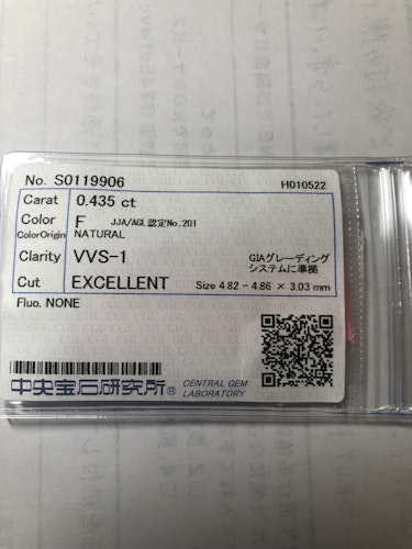 ダイヤモンドルース 0.435ct F VVS-1 Excellent