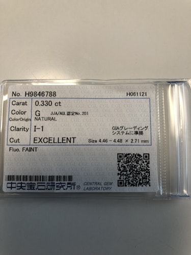 ダイヤモンドルース  0.33ct G I-1 Excellent