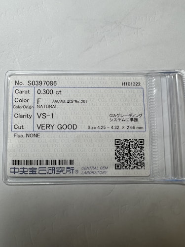 ダイヤモンドルース  0.3ct F VS-1 Very Good