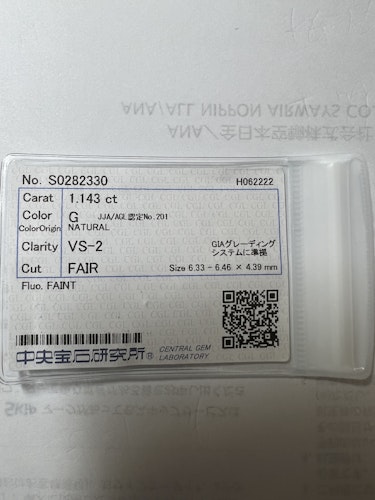 ダイヤモンドルース  1.143ct G VS-2 Fair