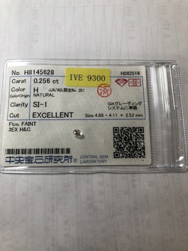 ダイヤモンドルース  0.256ct H SI-1 3EX