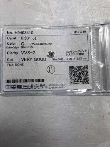 ダイヤモンドルース  0.501ct G VVS-2 Very Good