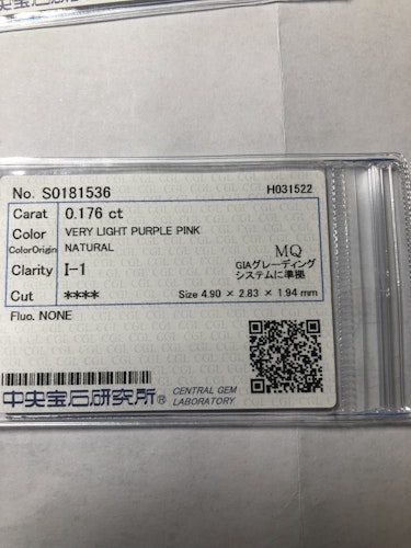 ダイヤモンドルース  0.176ct Fancy Color