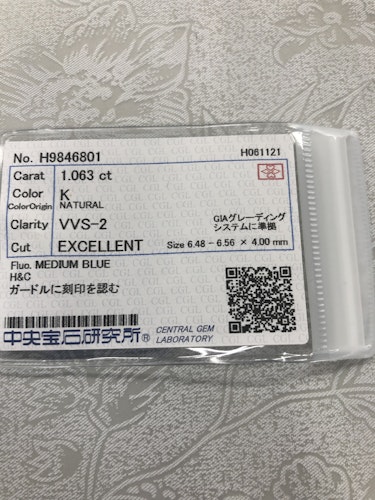 ダイヤモンドルース  1.063ct K VVS-2 Excellent